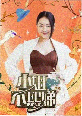漫画免费《深夜便利店》限时免费缩略图
