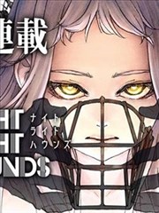 漫画免费《雾港夜航》推荐图